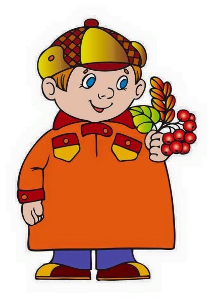 Осенние одежда для детей мультяшный