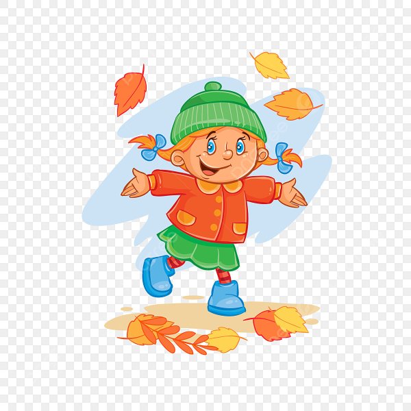 Дети осенью мультяшные