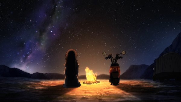 Костер и звездное небо