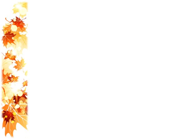 Осенний шаблон для презентации