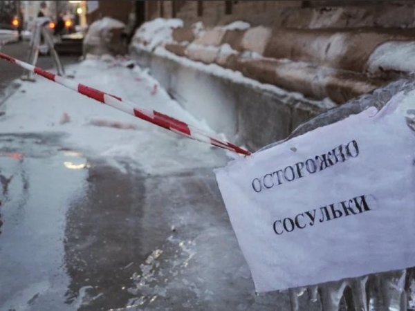 Падение сосулек