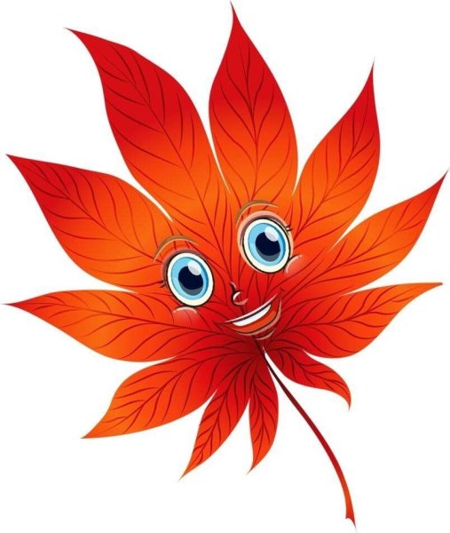 Веселые осенние листочки