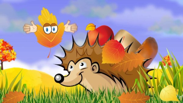 Праздник осени в детском саду заставка