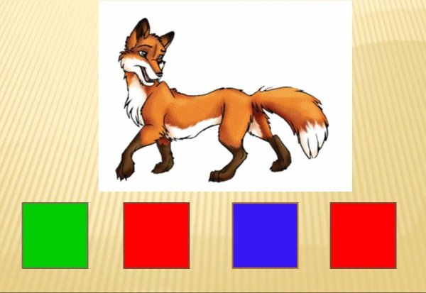 Звуковой анализ