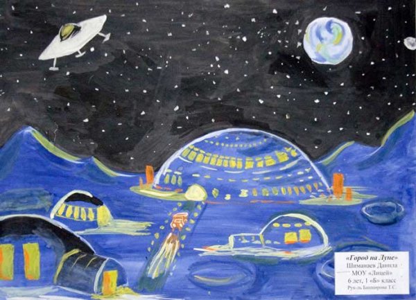 Города в космосе рисование