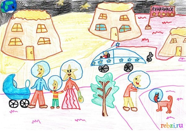 Лунный город детский рисунок