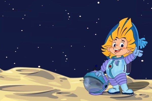 М/Ф Незнайка на Луне