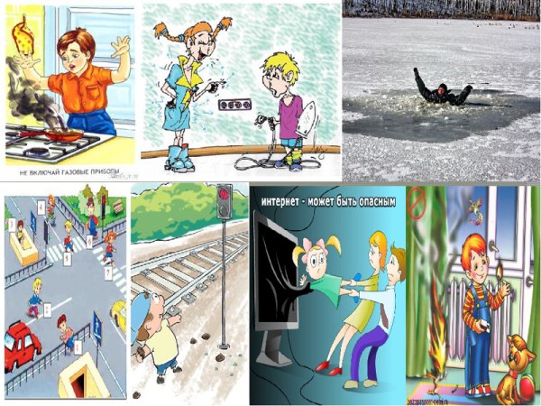 Безопасность детей в осенние каникулы