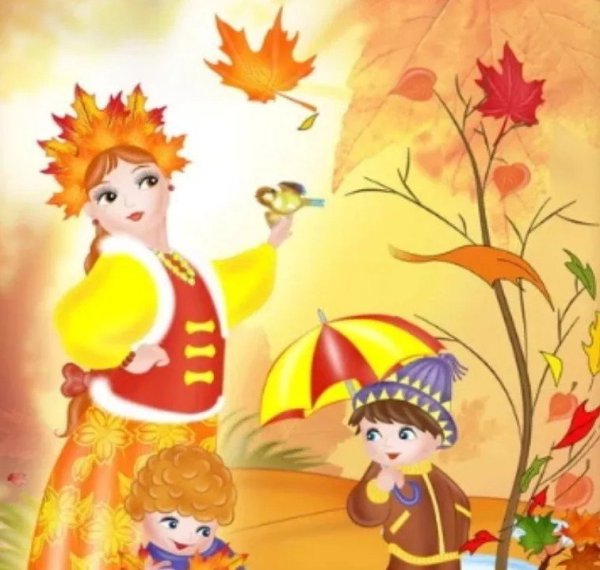 Осень в детском саду