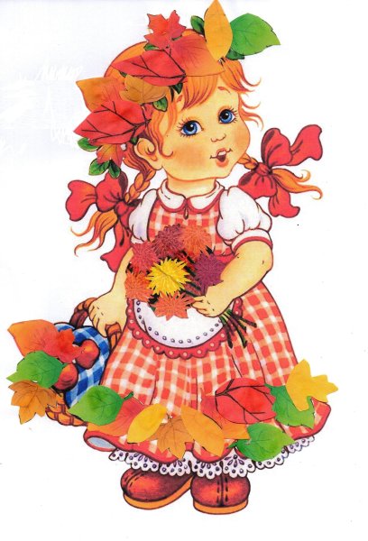 Осенние иллюстрации для детей