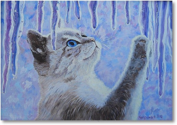 Чуприна Инина живопись картины кошки