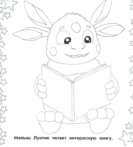 Лунтик трафарет