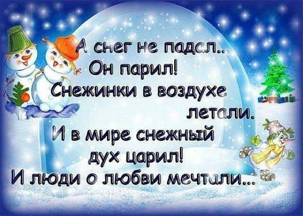 Стихи про снег короткие