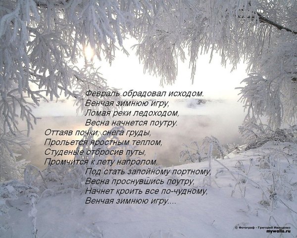 Стихи о зиме красивые