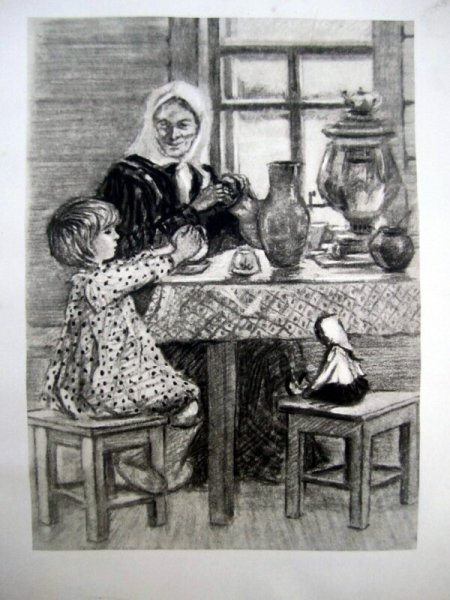 Воронкова снег идет 1949