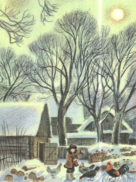 Л. Воронкова «грушевое яблочко»