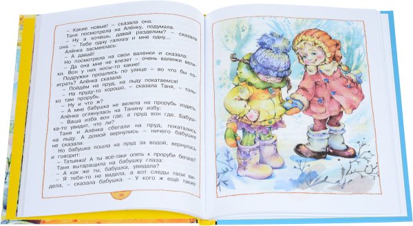 Дед рассказывает сказки любовь Воронкова