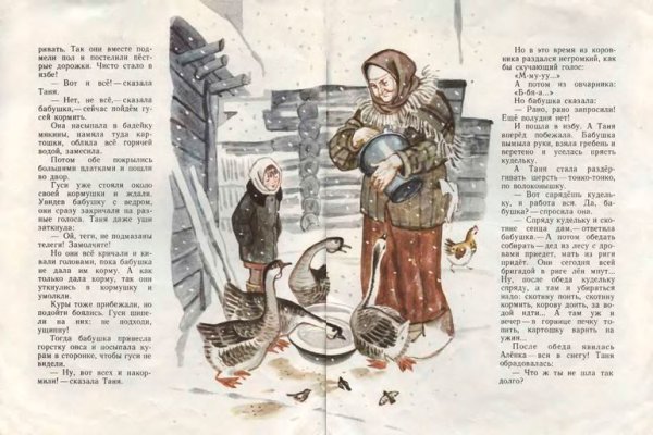 Воронкова любовь Федоровна бабушкины дела