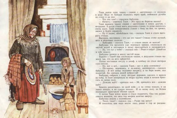 Воронкова, л. бабушкины дела