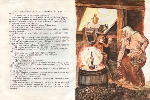 Воронкова, л. бабушкины дела