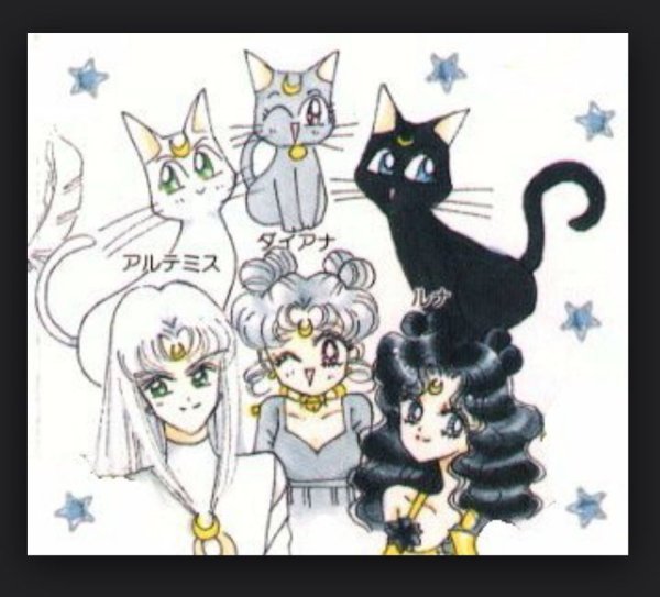 Сейлормун Луна и Артемис и Диана