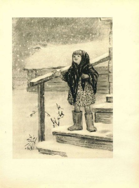 Л. во¬ронковой «снег идет»