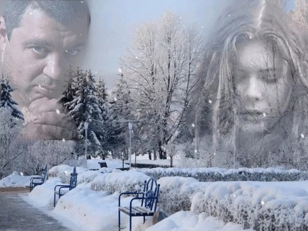 Снег расставание