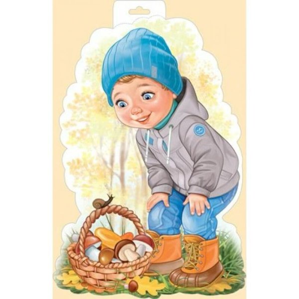 Вырубные плакаты для детского сада