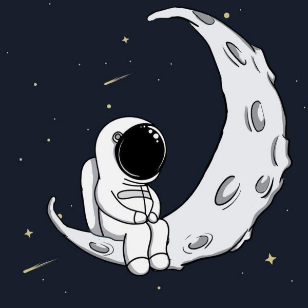 Милый космонавт