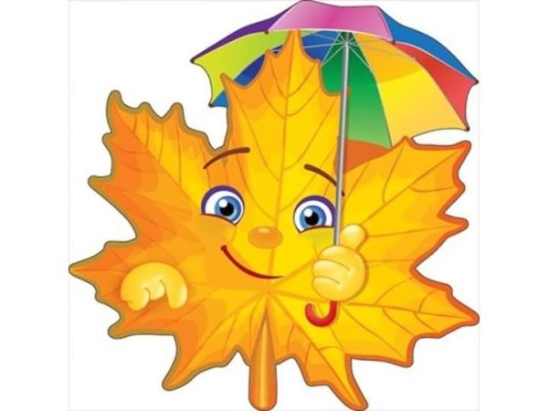 Листики осенние для украшения группы