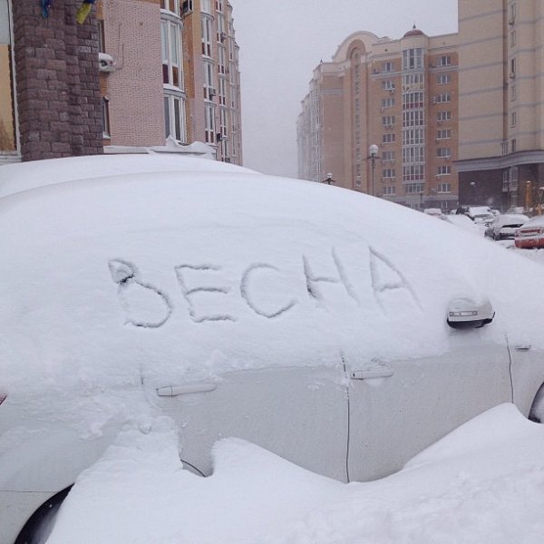 Приколы про весну и снег