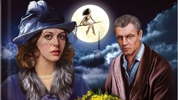 Булгаков мастер и Маргарита фильм