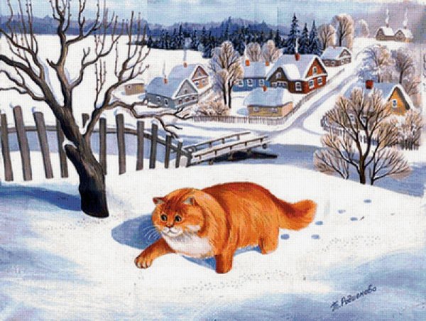 Художник: Татьяна Родионова. "На зимней рыбалке"