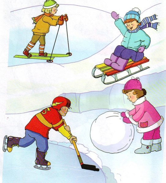 Зимние забавы для детей дошкольного возраста