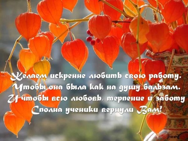 Христианские пожелания с добрым утром