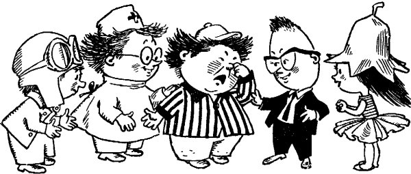 Незнайка Знайка Пилюлькин