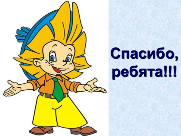 Незнайка для дошкольников