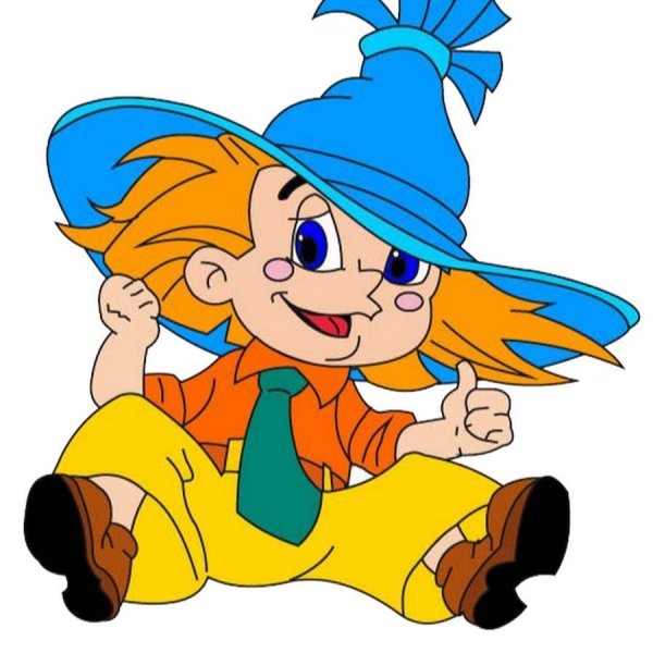 Герои Носова Незнайка