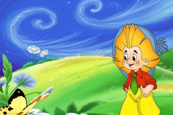 Сказочный персонаж Незнайка