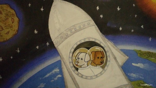 Покорение космоса рисунок