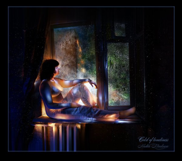 Вечер в одиночестве