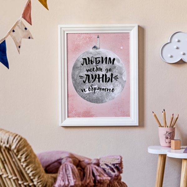 Торт до Луны и обратно