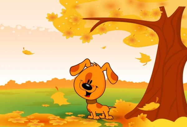 С добрым осенним утром понедельника