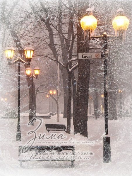 Снег в городе анимация