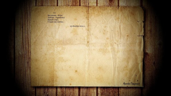 Стихи про смерть