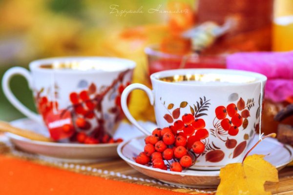 Доброе Октябрьское утро