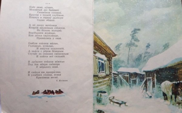 Александр блок стих снег да снег