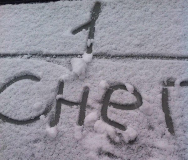 Первый снег надпись