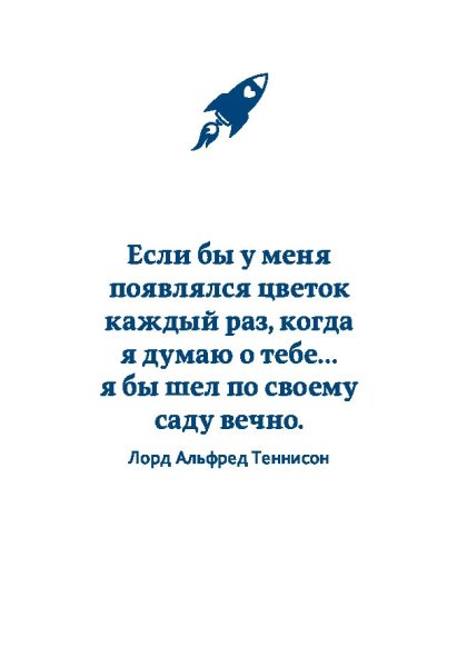 Люблю тебя до Луны и обратно стих