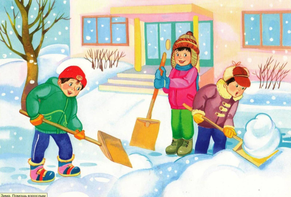 Занятия людей зимой